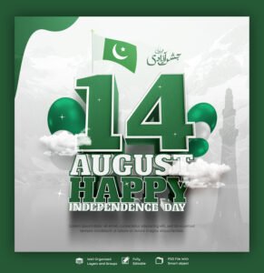 14th August